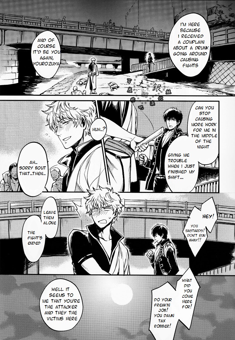 (Hiji-Gin Yoroshiku Onegai shimasu) [3745HOUSE (MIkami Takeru)] Hallo! Mr.Stupid (Gintama) [English] [valc21] page 6 full