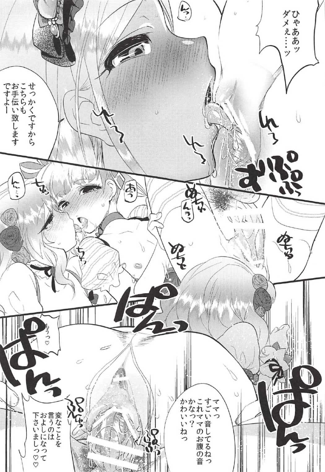 (COMIC1☆11) [Munomerichin (Munomerikun)] Kinpatsupuchi Mama Idol (THE IDOLM@STER CINDERELLA GIRLS) page 24 full