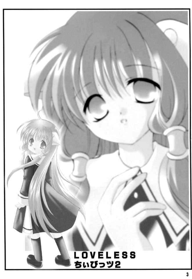 [LoveLess (Sawatari Yuuka)] Chiibits 2 (Chobits) page 2 full