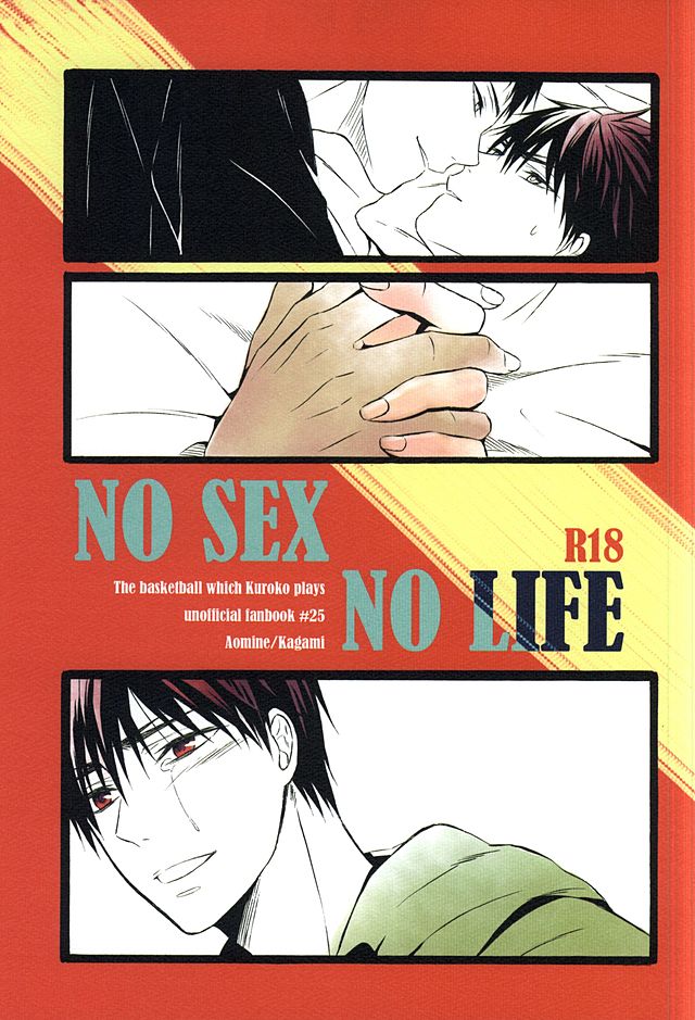 (SUPER24) [sweetberry (Hoshino Rumia)] NO SEX NO LIFE (Kuroko no Basuke) page 1 full