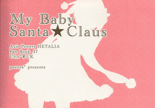 (C79) [pecora* (Kao)] My Baby Santa Claus (Axis Powers Hetalia) [English] [OKFan] page 18 full