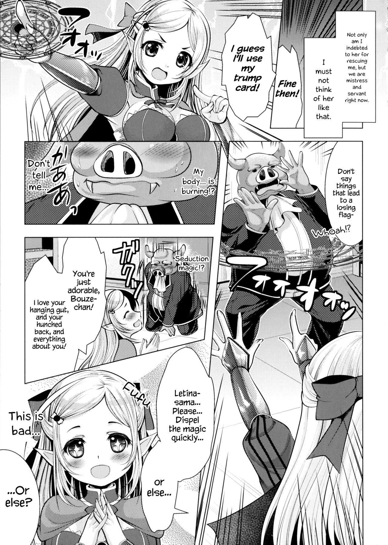 [Matsunami Rumi] Onna Kishi no Meshitsukai + Bangaihen | The Servant of the Lady Knight + Extra [English] {Hennojin} page 5 full