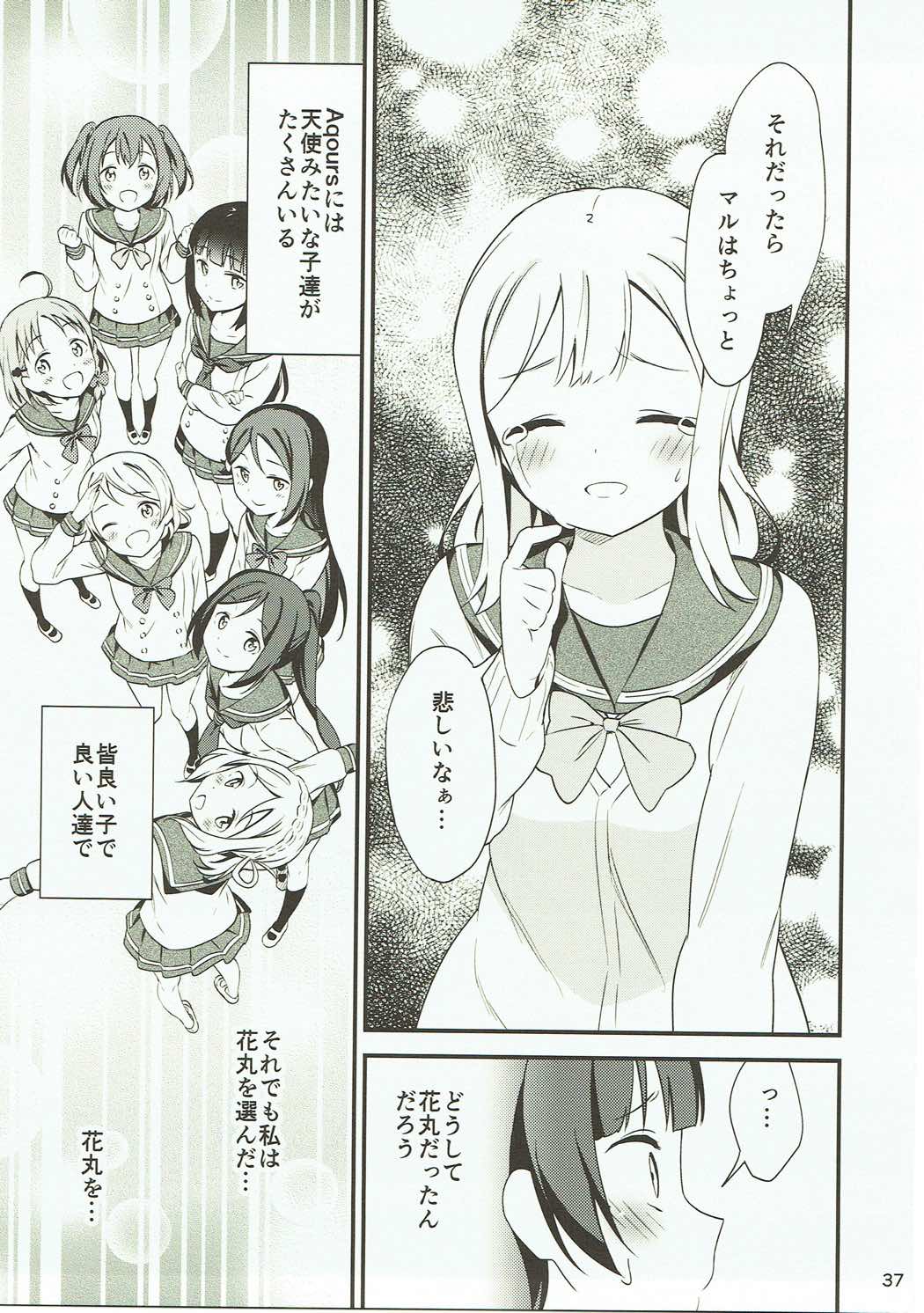 (Bokura no Love Live! 16) [Macaron (End)] Shiro ni Somaru Shiro (Love Live! Sunshine!!) page 36 full