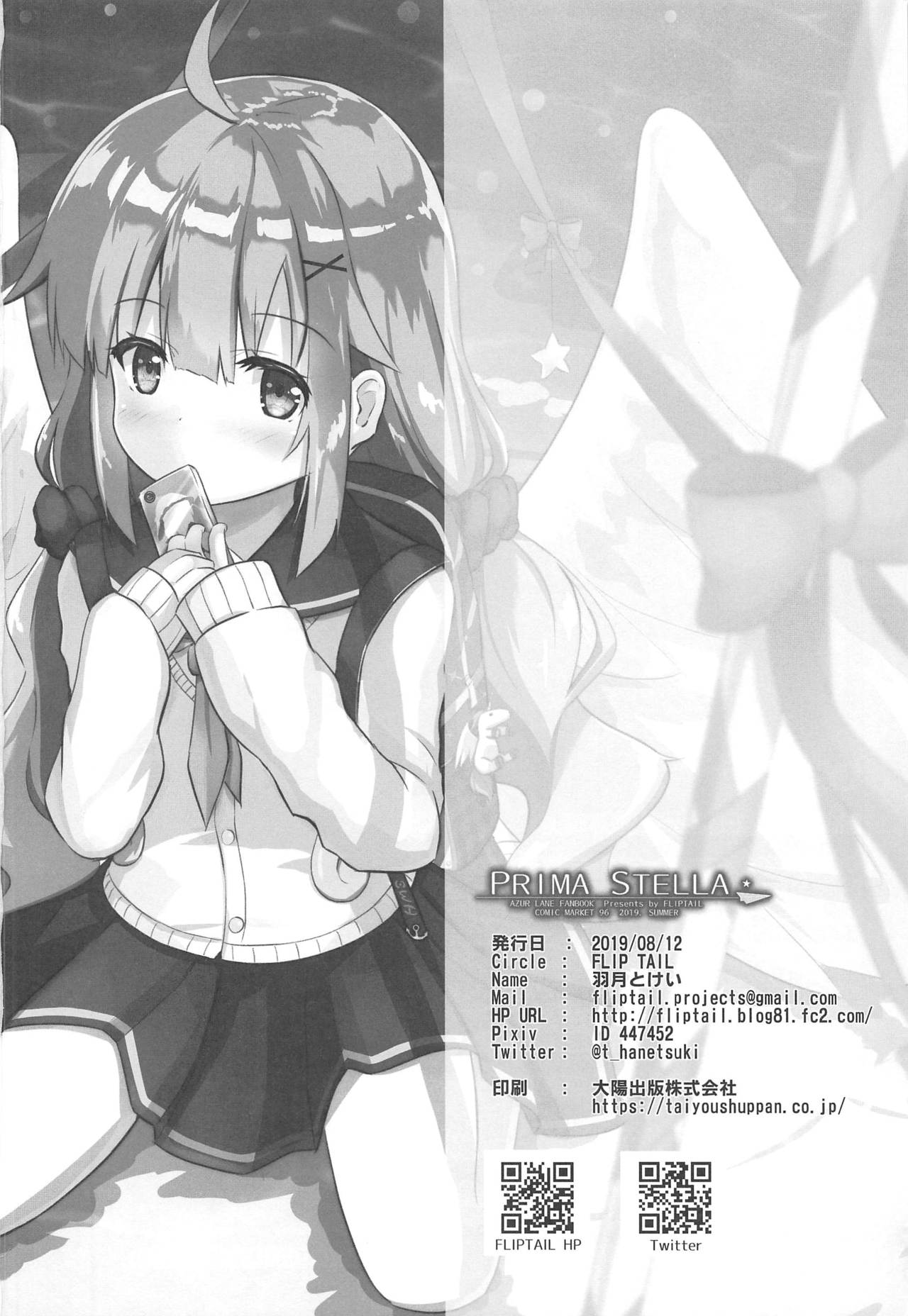 (C96) [FLIP TAIL (Hanetsuki Tokei)] PRIMA STELLA (Azur Lane) page 21 full