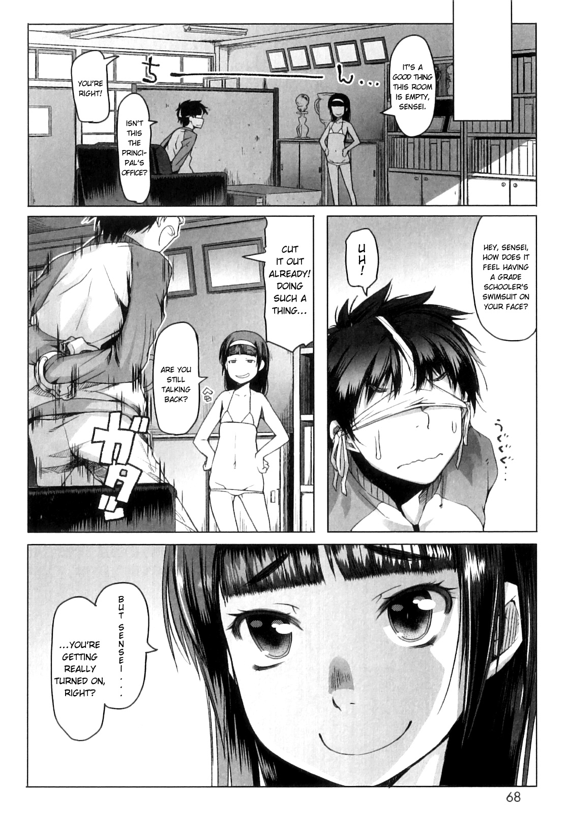 [Asaki Takayuki] Shougono Ch. 4 [English] [Riena] page 8 full