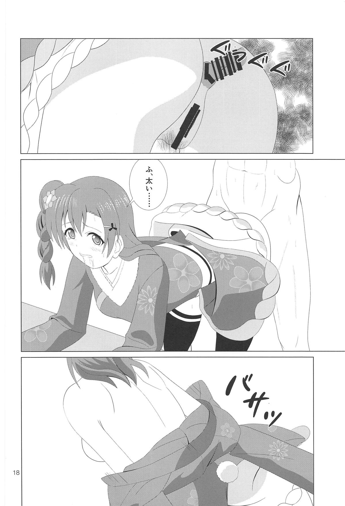 (C95) [MagicalFlight (Juujou Tatami)] Honoka no Anal Kaikin (Love Live!) page 17 full