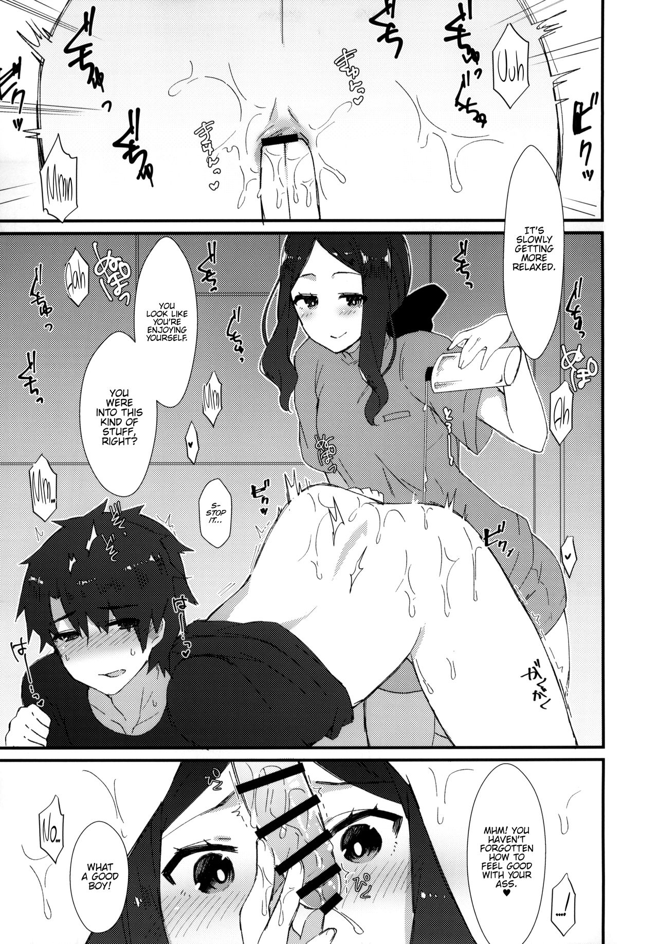 (C95) [Anoprimal (Anoshabu)] Da Vinci-chan no Oil Massage-ten e Youkoso ♥ (Fate/Grand Order) [English] {Hennojin} page 6 full