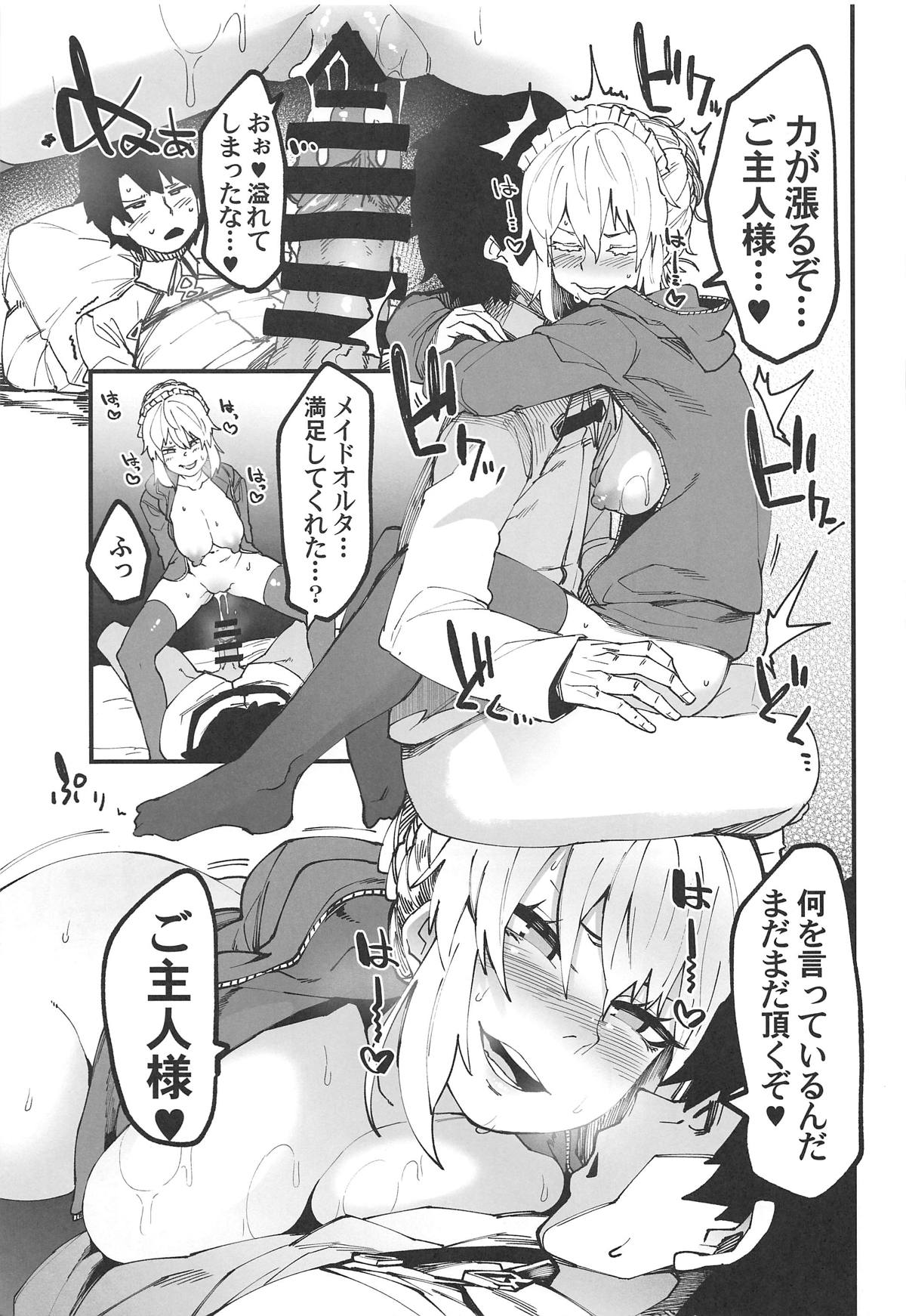 (C95) [Yotayota Honpo (Yonyon)] Shikataganai no da Goshujin-sama (Fate/Grand Order) page 10 full