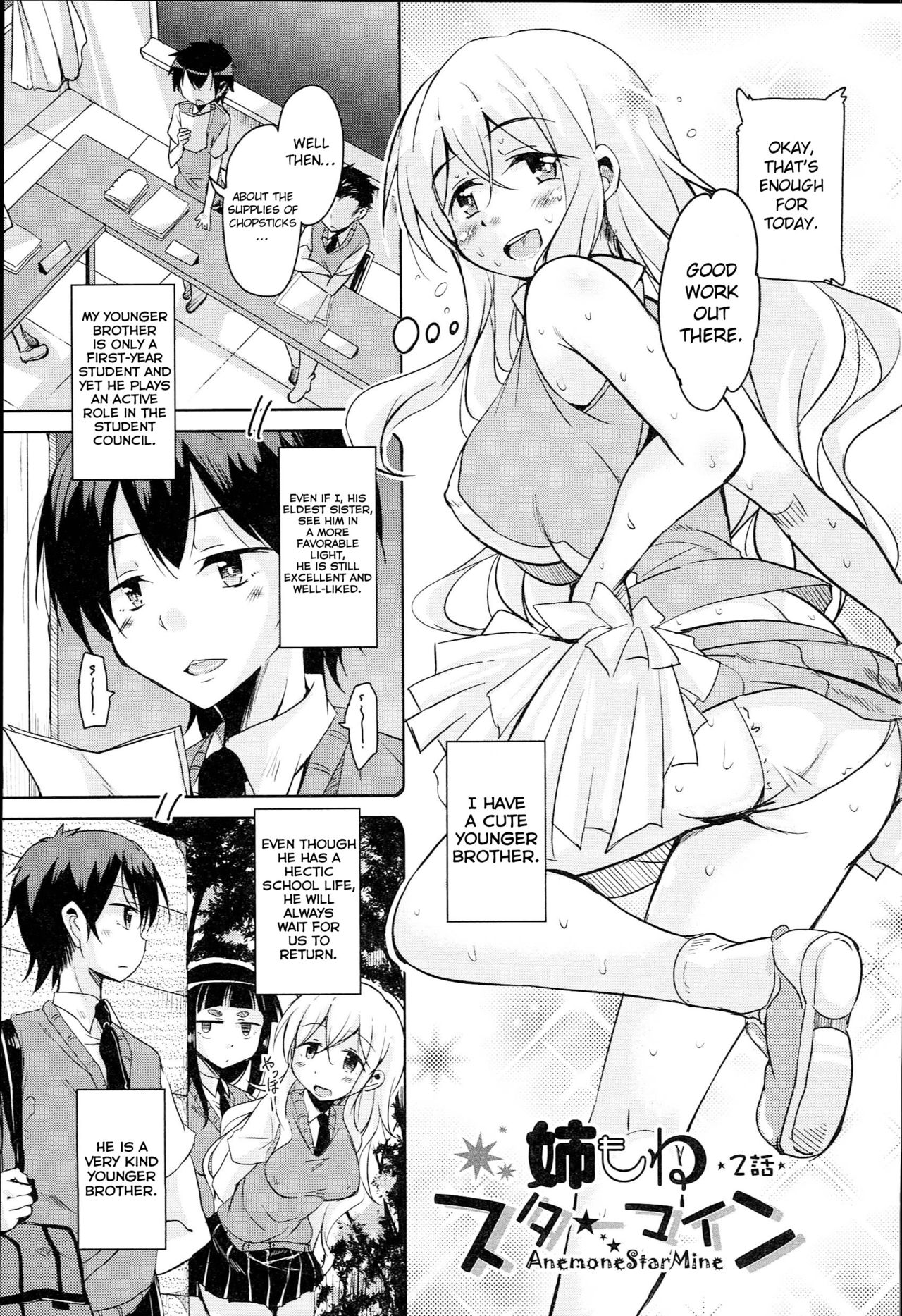 [Narusawa Kei] Anemone Star Mine Ch. 1-4 (Hagemase! H Cheer Girl) [English] page 25 full