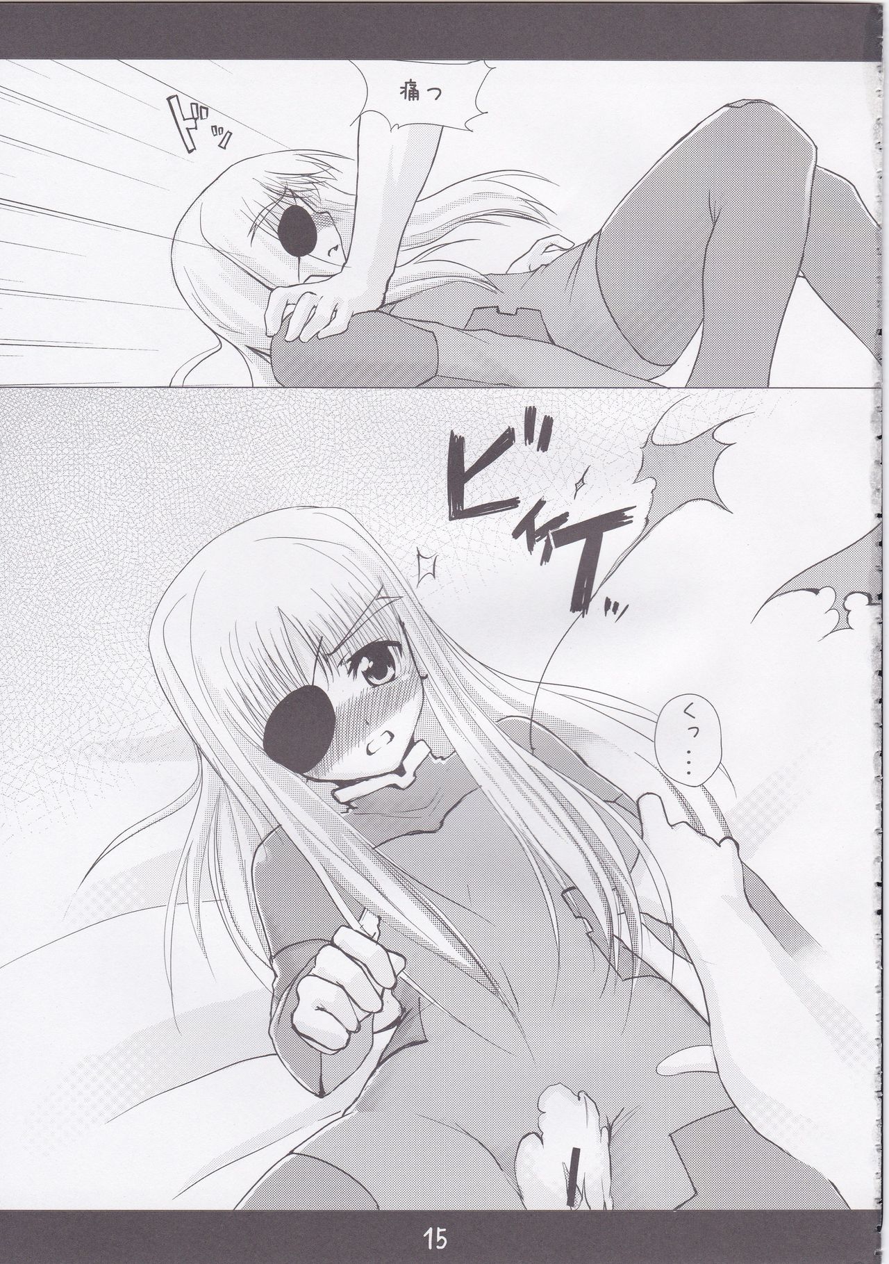 (C74) [Yuzuen (yuzn)] Chissai Ane no Hon Vol. 1 (Mahou Shoujo Lyrical Nanoha) page 11 full