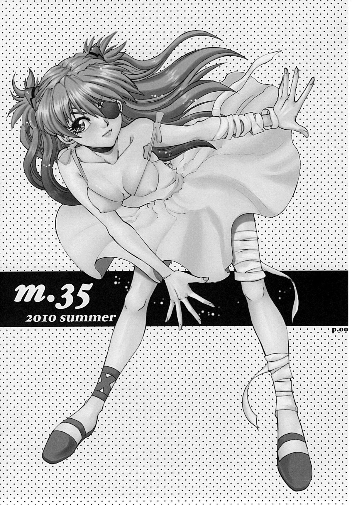 (C78) [Chuuka Mantou (Yagami Dai)] Mantou .35 (Neon Genesis Evangelion) page 2 full