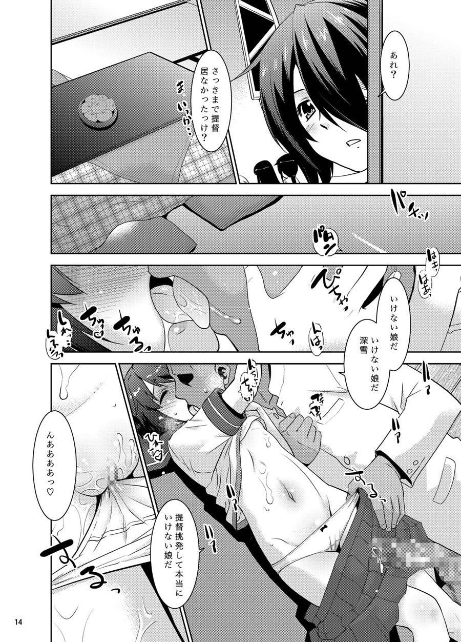 [T.4.P (Nekogen)] Miyuki no Yokorenbo (Kantai Collection -KanColle-) [Digital] page 12 full