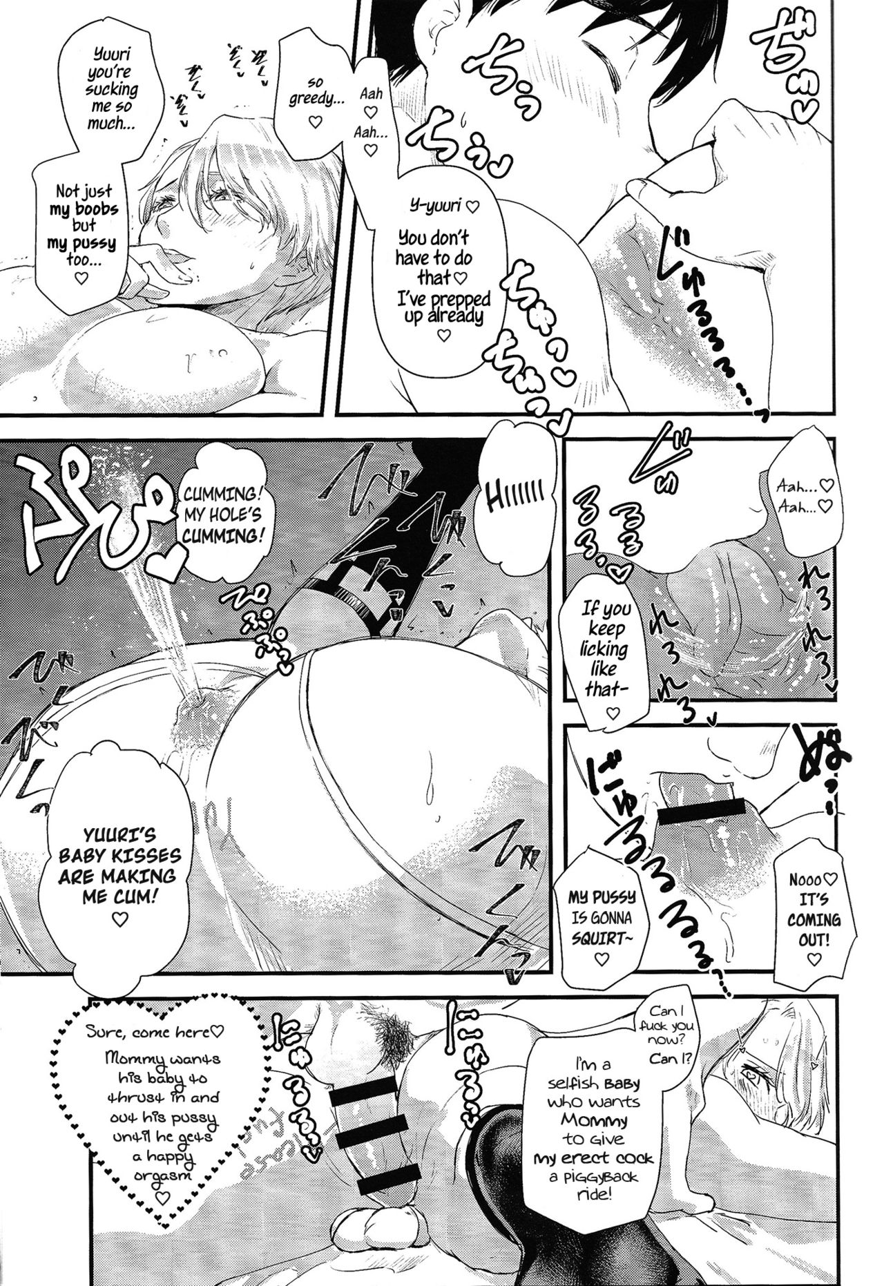 (Ginban no Glory 2) [Fiance Tank (Matsue)] Kimini Aisarete Dame ni Naritai (Yuri!!! on Ice) [English] page 14 full