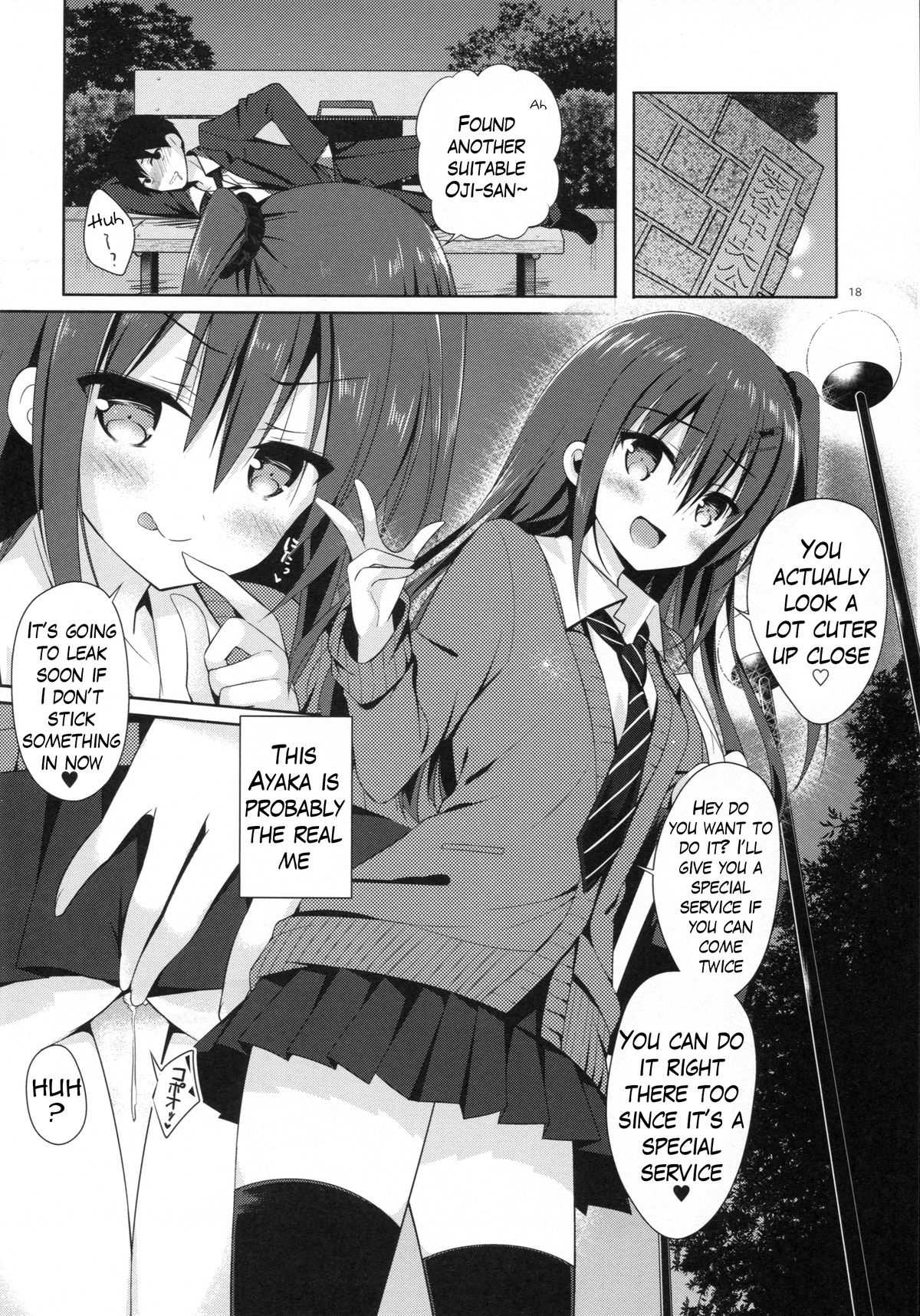 (C89) [moco chouchou (Hisama Kumako)] Yuutousei Ayaka no Uraomote | The Two Sides of the Honour Student Ayaka [English] {Hennojin} page 16 full