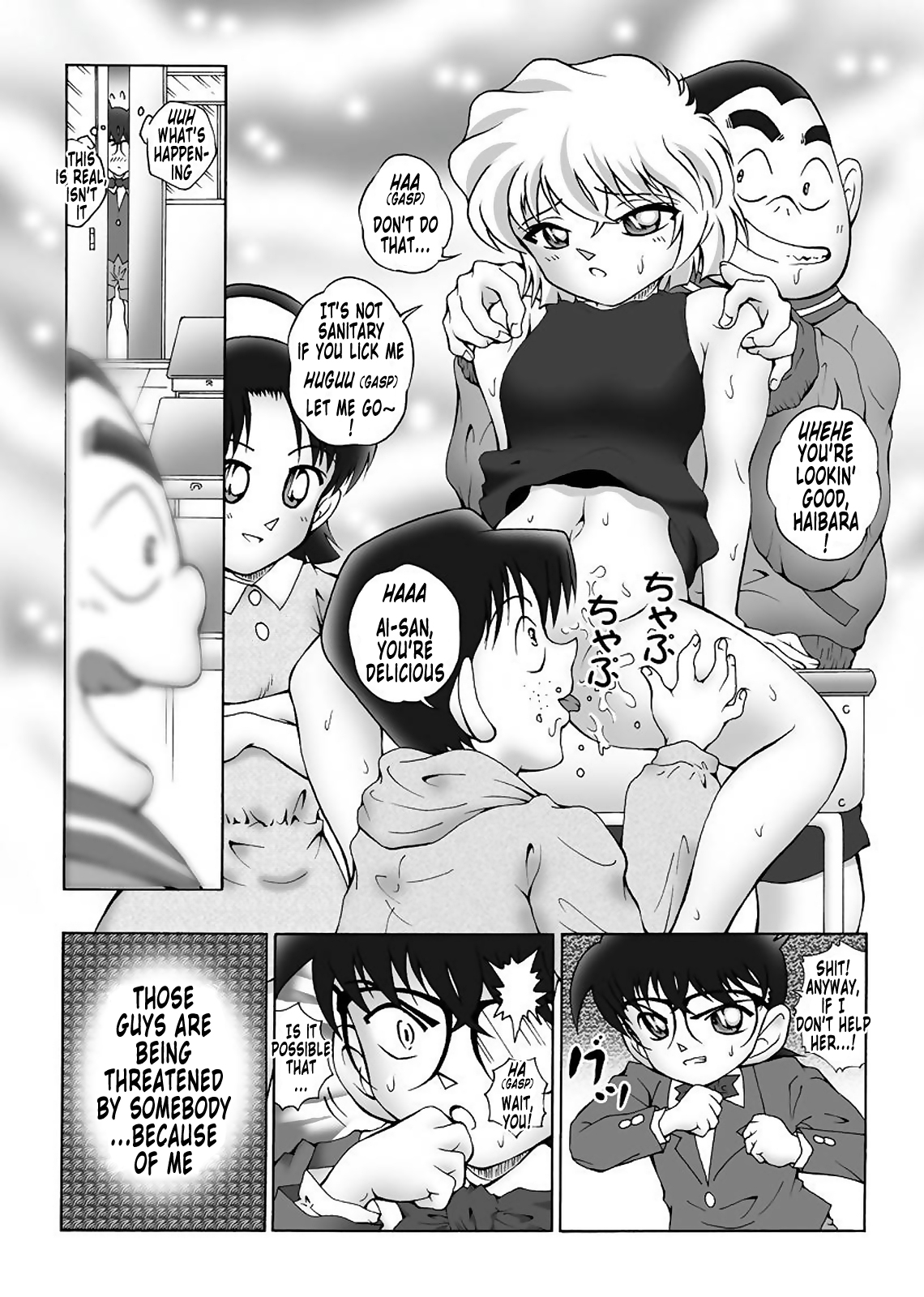 [Miraiya (Asari Shimeji)] Bumbling Detective Conan-File03-The Case Of Haibara VS The Junior Detective League (Detective Conan) [English] {Tonigobe} page 5 full