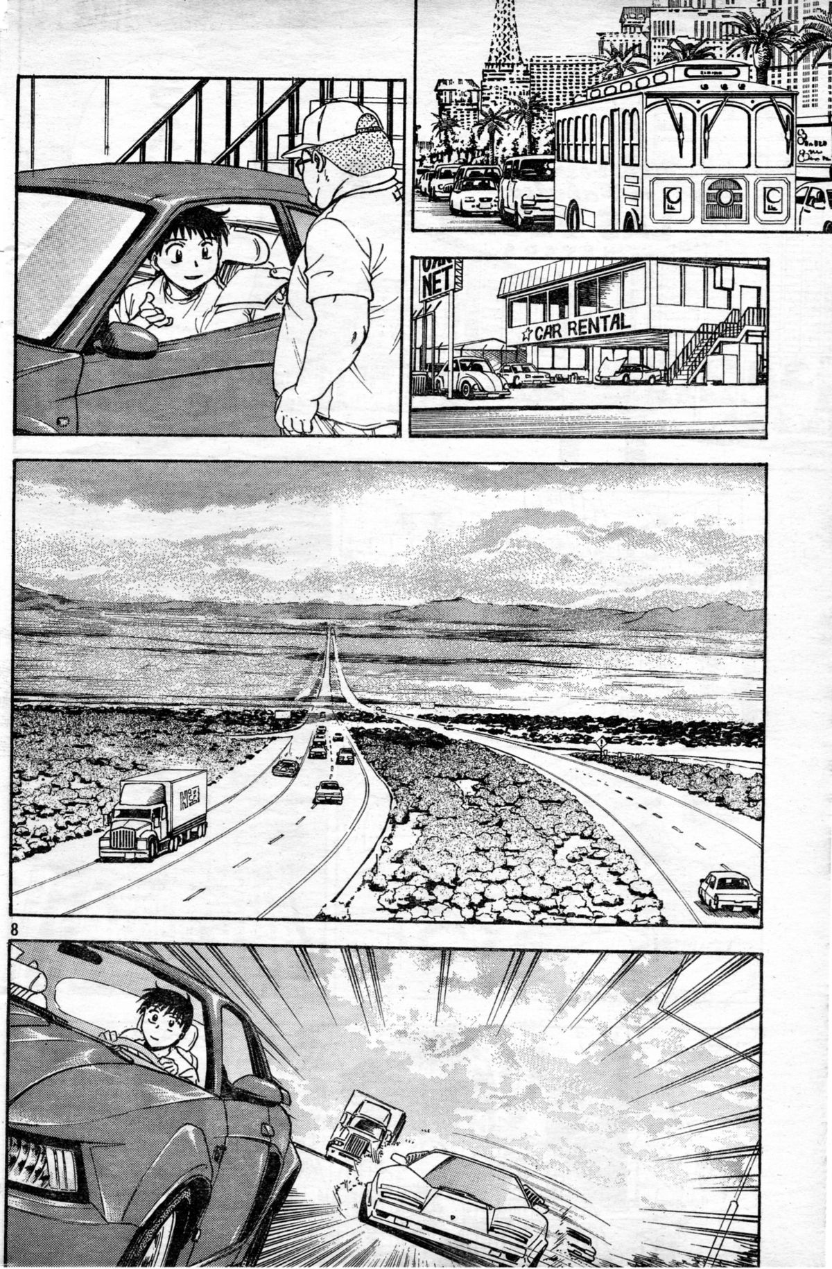 [Funabori Nariaki] Lips Interstate15 page 8 full