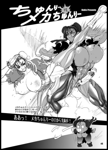 (C61) [Arsenothelus (Rebis)] TsunLee Noon - The Great Work of Alchemy 9 (Street Fighter) - page 45