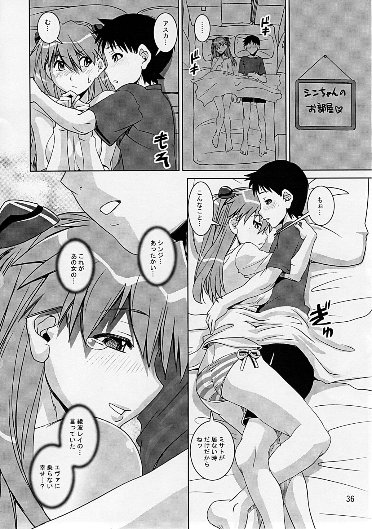 (C77) [Katamari-ya (Shinama)] Eva Shiki (Neon Genesis Evangelion) page 35 full