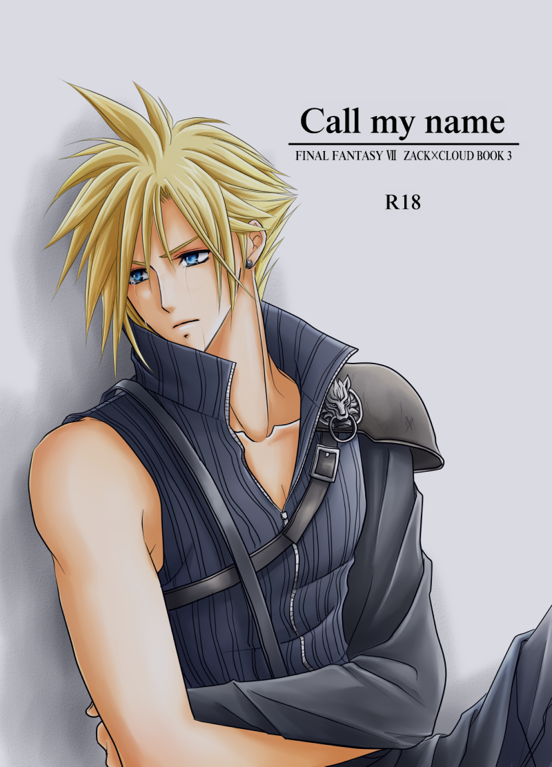 [Ake no Myoujou (Yuuki Takeru)] Call my name (Final Fantasy VII) page 1 full