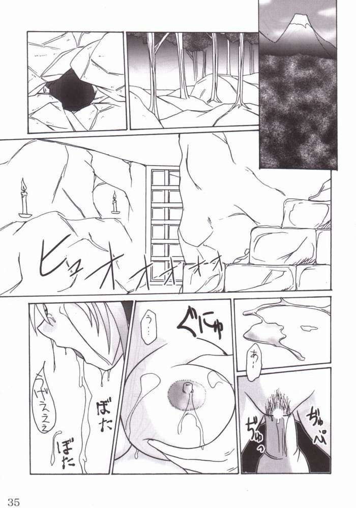 (C60) [PERCEPTRON (Asaga Aoi)] If (Dead or Alive) page 30 full