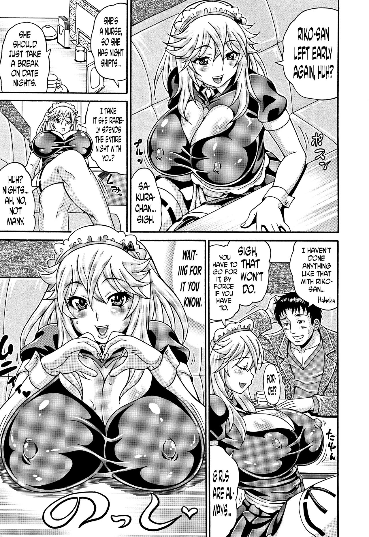 [Andou Hiroyuki] Mamire Chichi - Sticky Tits Feel Hot All Over. Ch.1-5 [English] [doujin-moe.us] page 76 full