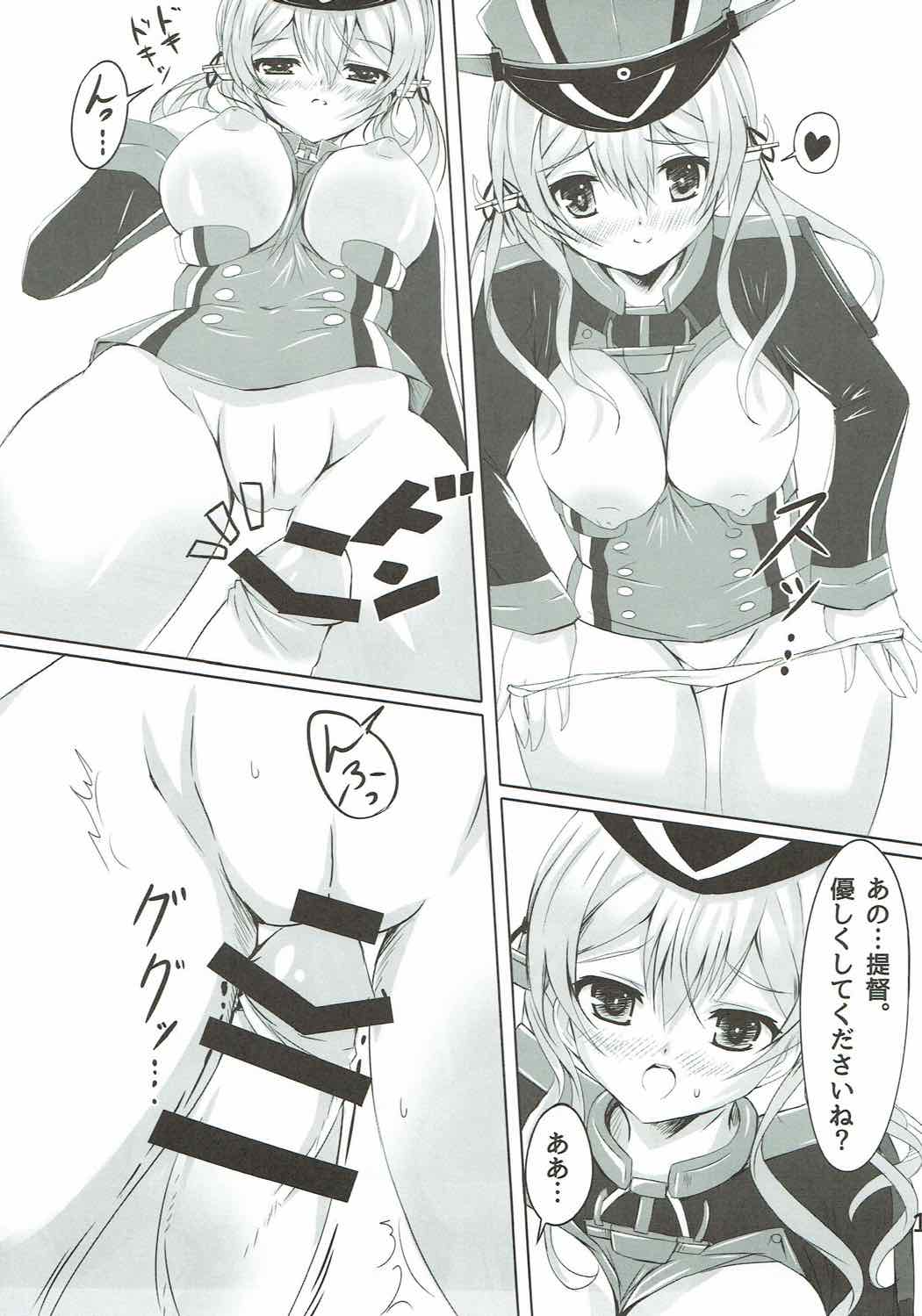(COMIC1☆11) [EDENMODE (Futami Kazuha)] Eugen Gohoushi Feuer! (Kantai Collection -KanColle-) page 12 full