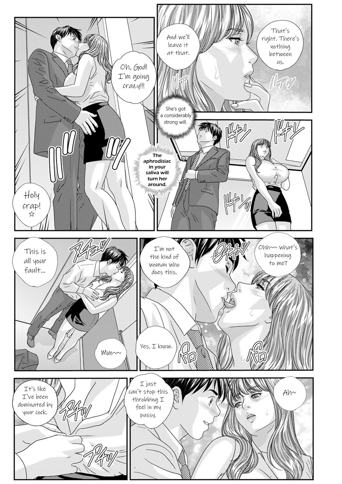 [Nishimaki Tohru] Hot Rod Deluxe Ch. 1-6 [English] [KittyKatMan] [Digital] page 76 full