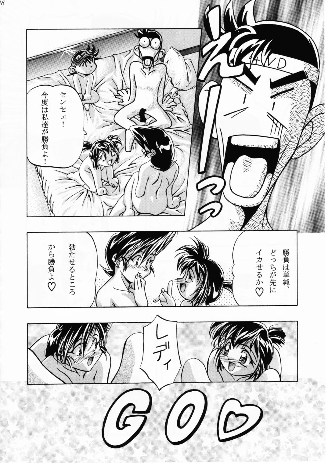 [Gambler Club (Kousaka Jun)] Let's Ra Mix 2 LET'S GO (Bakusou Kyoudai Lets & Go!!) page 35 full
