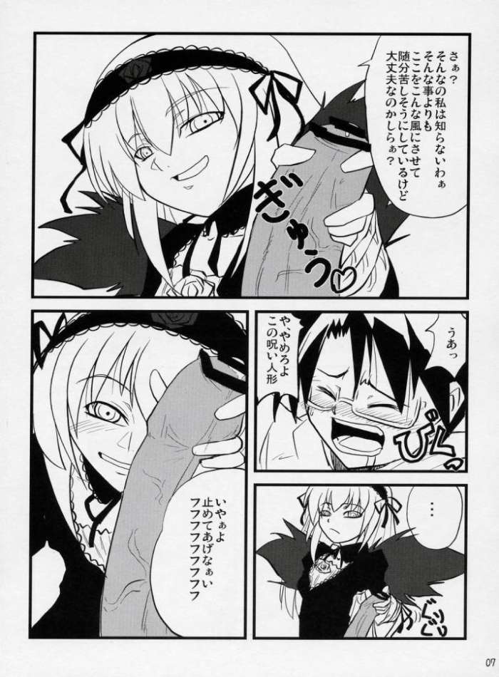 (C71) [Shonnakado (Mitsurugi Ken)] Douwa no Kietamori (Rozen Maiden) page 6 full