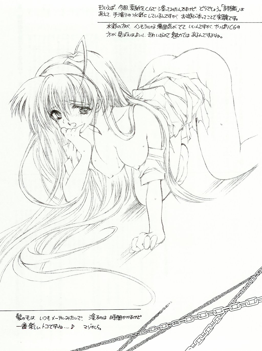 (C65) [HIGH RISK REVOLUTION (Aizawa Hiroshi)] Shiori Bonus Track 10 shuunenn Kinenn Zenyasai bon (Tokimeki Memorial) page 22 full