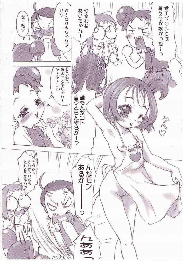 11 (Ojamajo Doremi) page 6 full