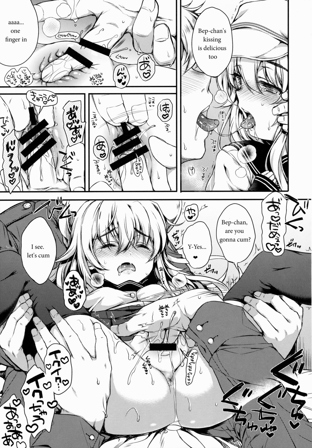 (C88) [Nanatsugumi (Nanamiya Tsugumi)] Akatsuki-gata Collection Kai (Kantai Collection -KanColle-) [English] {KitsuneHifu} page 10 full