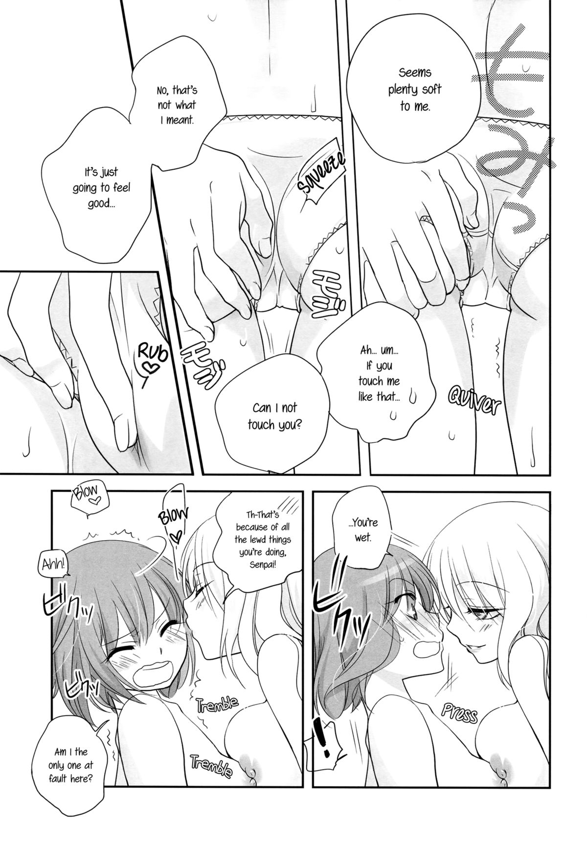 (C78) [GracheGrache (Minase Ruruu)] Toriame | A Passing Shower [English] [Yuri-ism] page 22 full