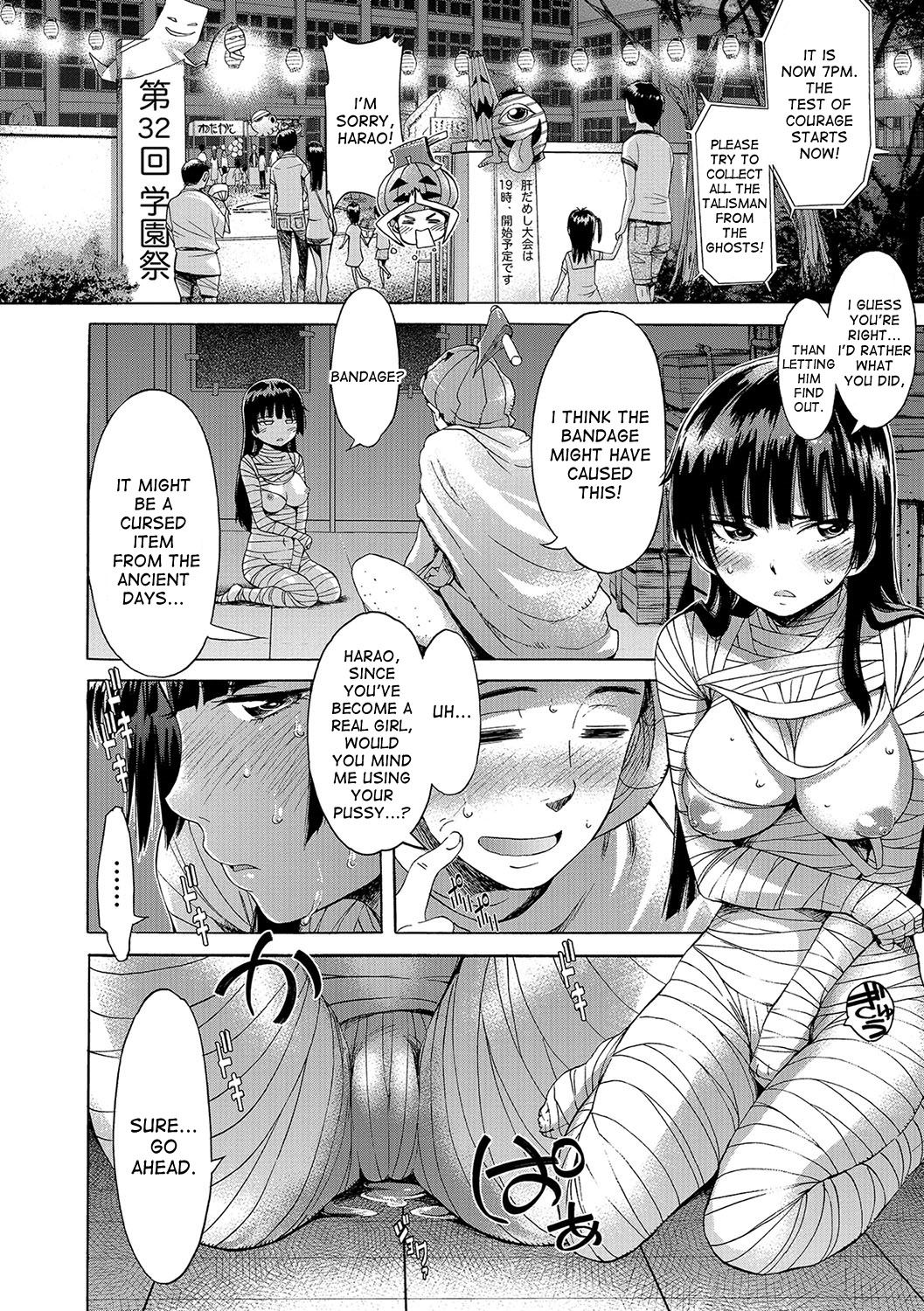 [H9] Utsukushii Noroi | Beautiful Curse (Nyotaika! Monogatari 4) [English] [desudesu] [Digital] page 10 full