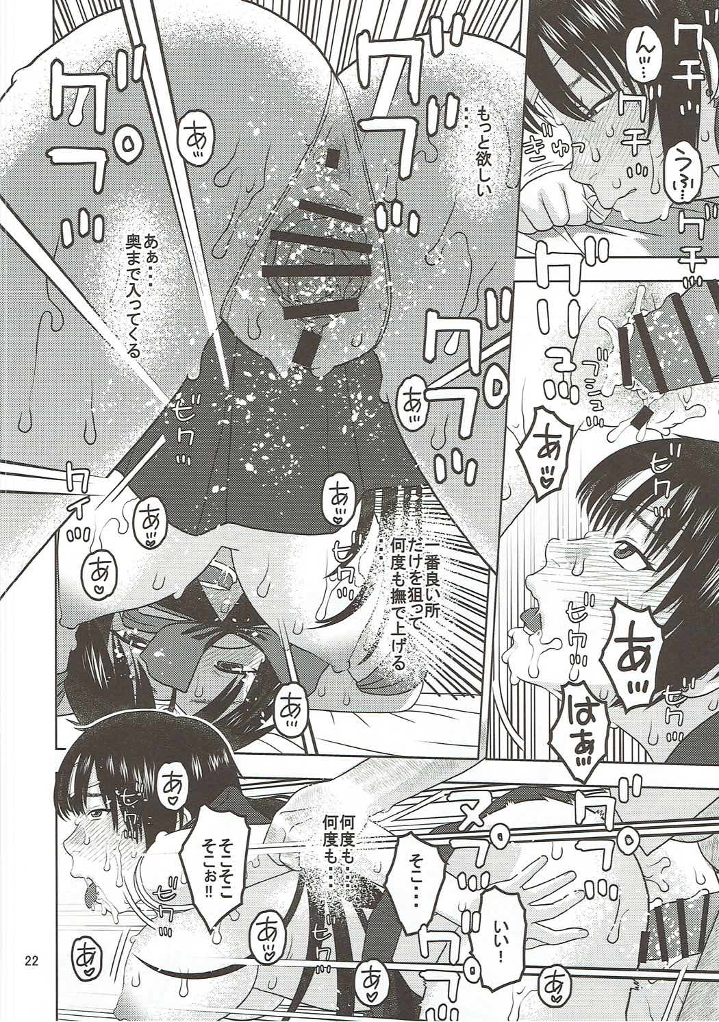 (C90) [Studio Wallaby (Niiruma Kenji)] Sailor Mars ga Hitomebore Shita Oji-san to Seikou (Bishoujo Senshi Sailor Moon) page 21 full
