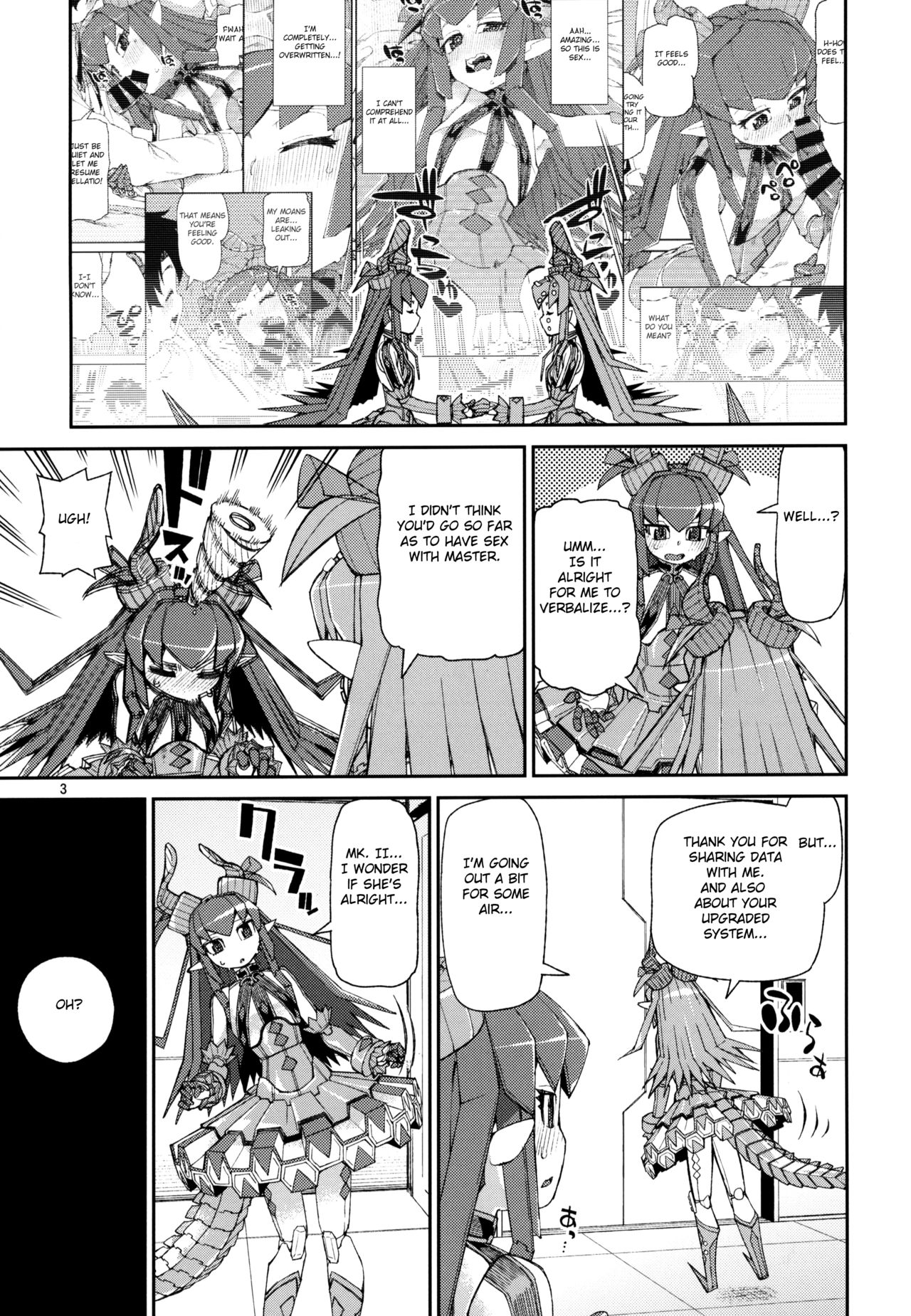 (C95) [Jikomanzoku (Akitsuki Itsuki)] Koutetsu Majou no Ayashii Koe (Fate/Grand Order) [English] [FC] page 4 full