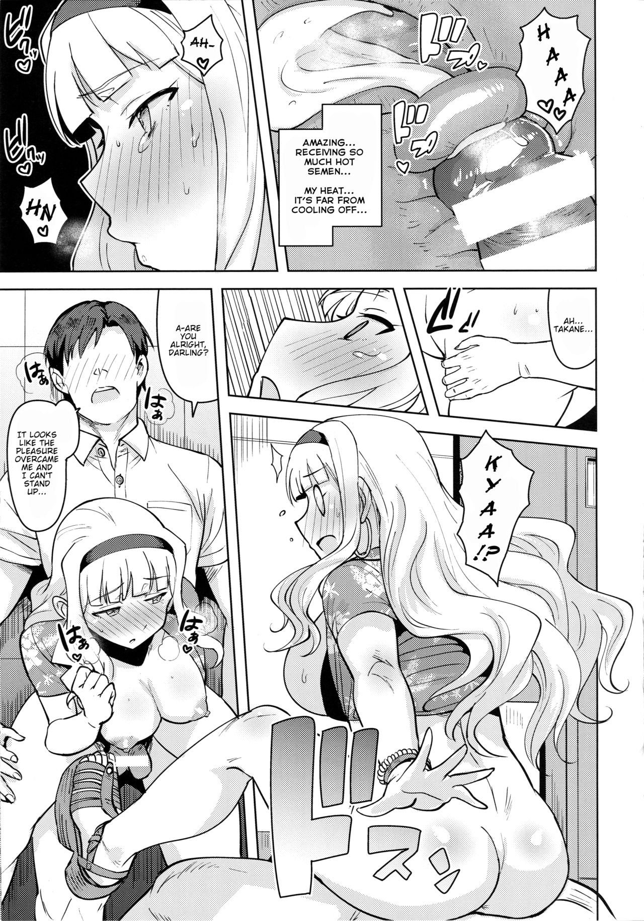 (C92) [PLANT (Tsurui)] SWEET MOON 3 (THE iDOLM@STER) [English] [SDTLs] page 30 full