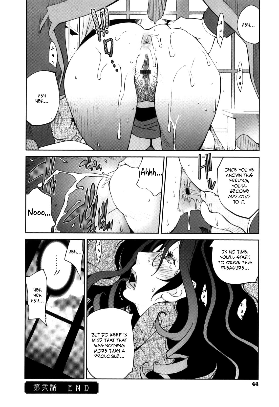 [Kotoyoshi Yumisuke] Doukoku no Taiyou Koukotsu no Tsuki | Sun of Lament, Moon of Ecstasy [English] [Rinruririn + Funeral of Smiles, SMDC-Translations] page 46 full