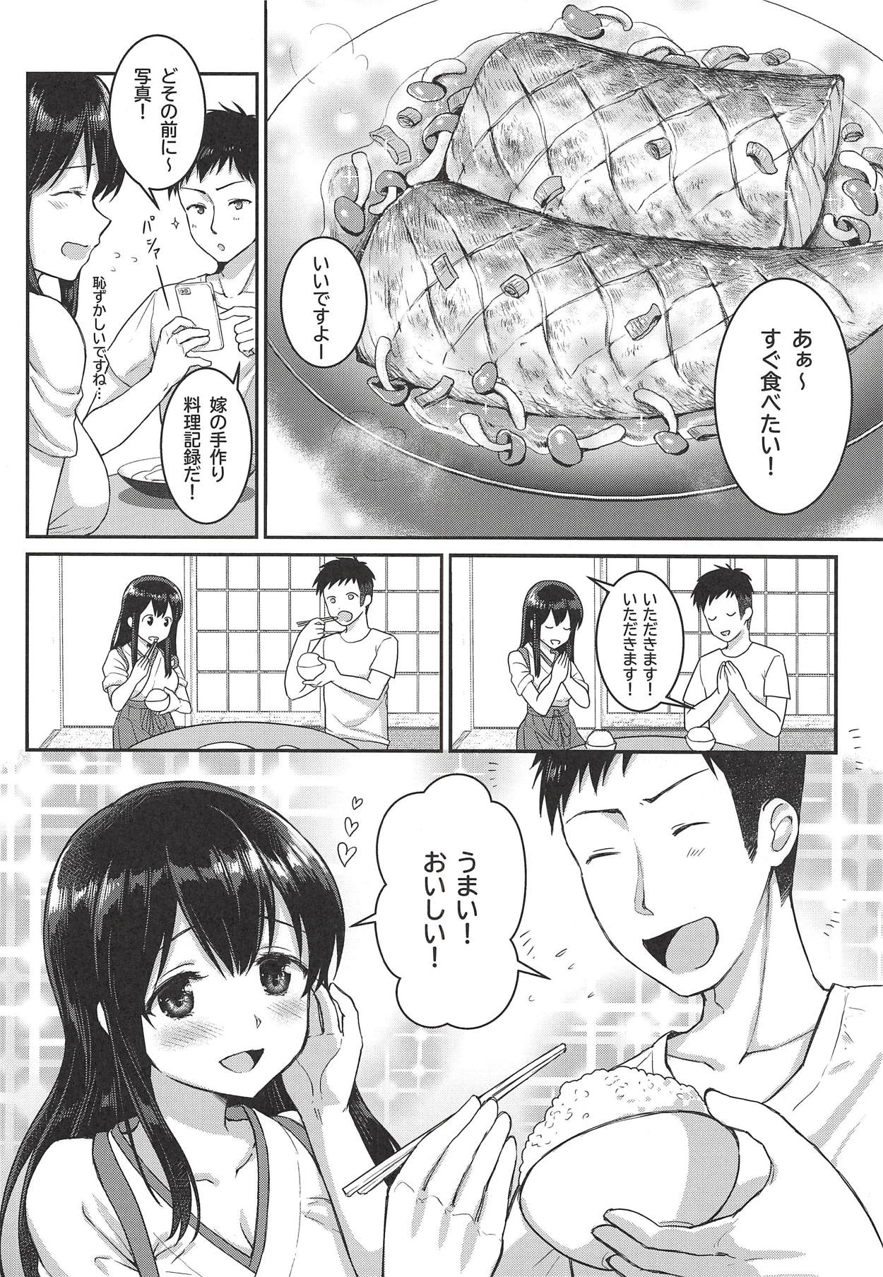 (C94) [Bird Forest (Fukuroumori)] Anata to Sugoshita Hibi (Kantai Collection -KanColle-) page 5 full