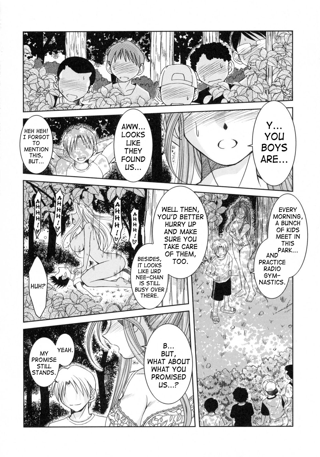 (C71) [CIRCLE OUTERWORLD (Chiba Shuusaku)] Midgard <geofu> (Ah! My Goddess) [English] [SaHa] page 15 full