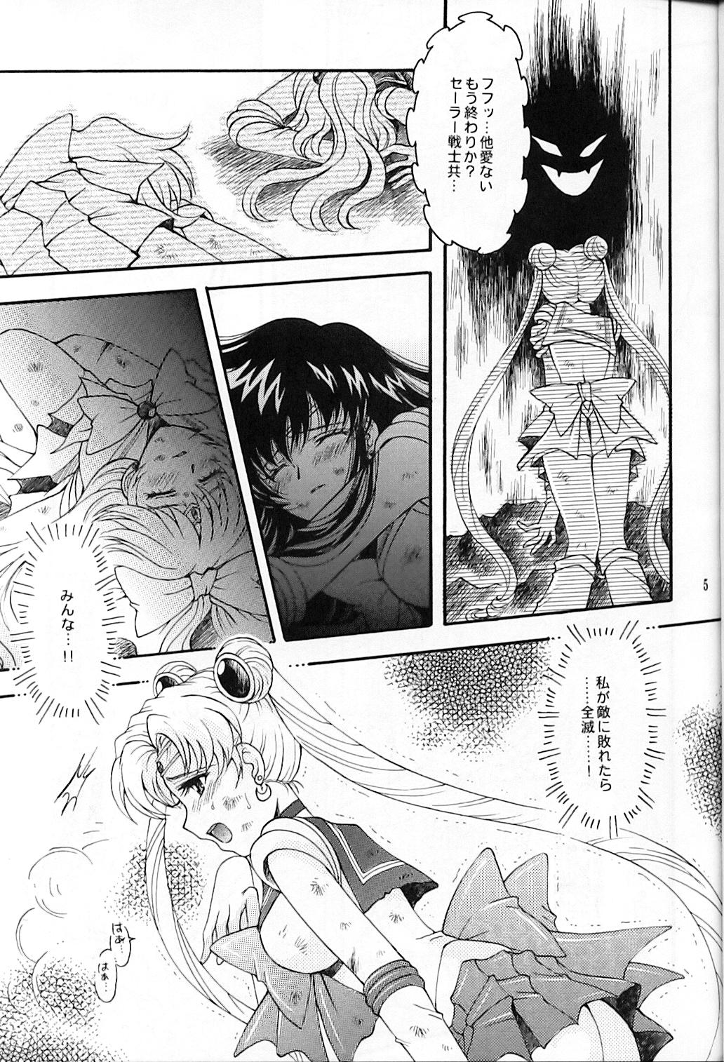 (C67) [Kotori Jimusho (Sakura Bunchou)] chanson de I'adieu (Sailor Moon) page 6 full