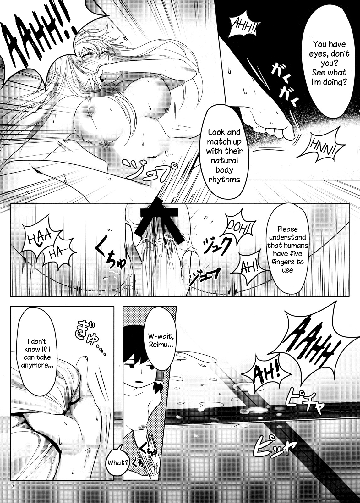 (Koharu Komichi 3) [Rosebud (irua)] XXXX-sai no Hoken Taiiku | A XXXX-Year-Old's Sex Education (Touhou Project) [English] page 8 full