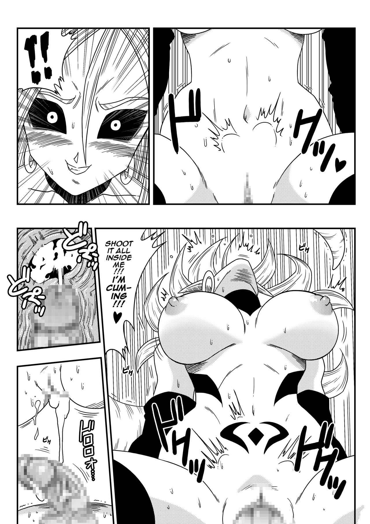 [Yamamoto] Kyonyuu Android Sekai Seiha o Netsubou!! Android 21 Shutsugen!! | Busty Android Wants to Dominate the World! (Dragon Ball FighterZ) [English] page 15 full