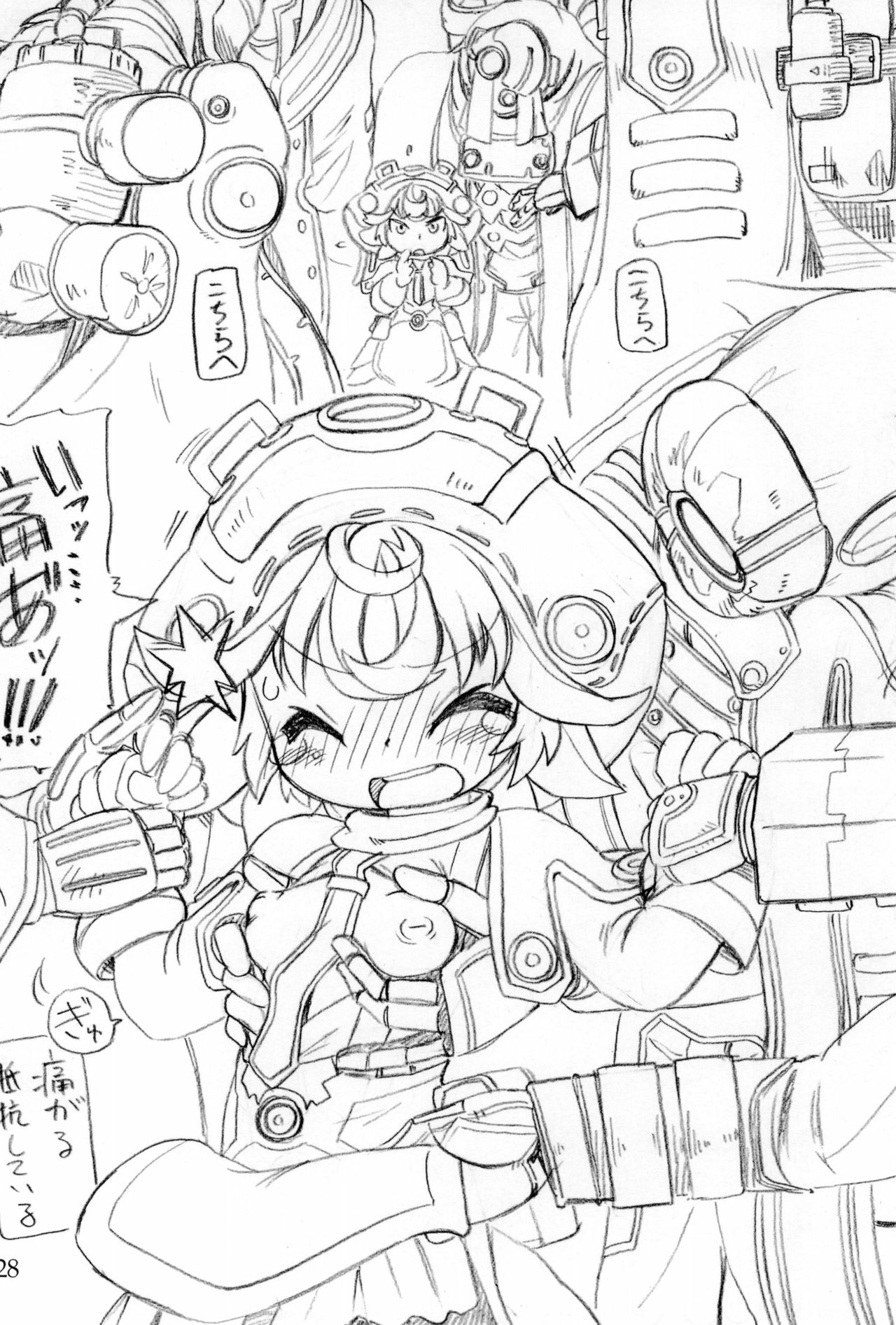 (C93) [ASTRA'S (Astra)] Naraku no Sho (Made in Abyss) page 28 full