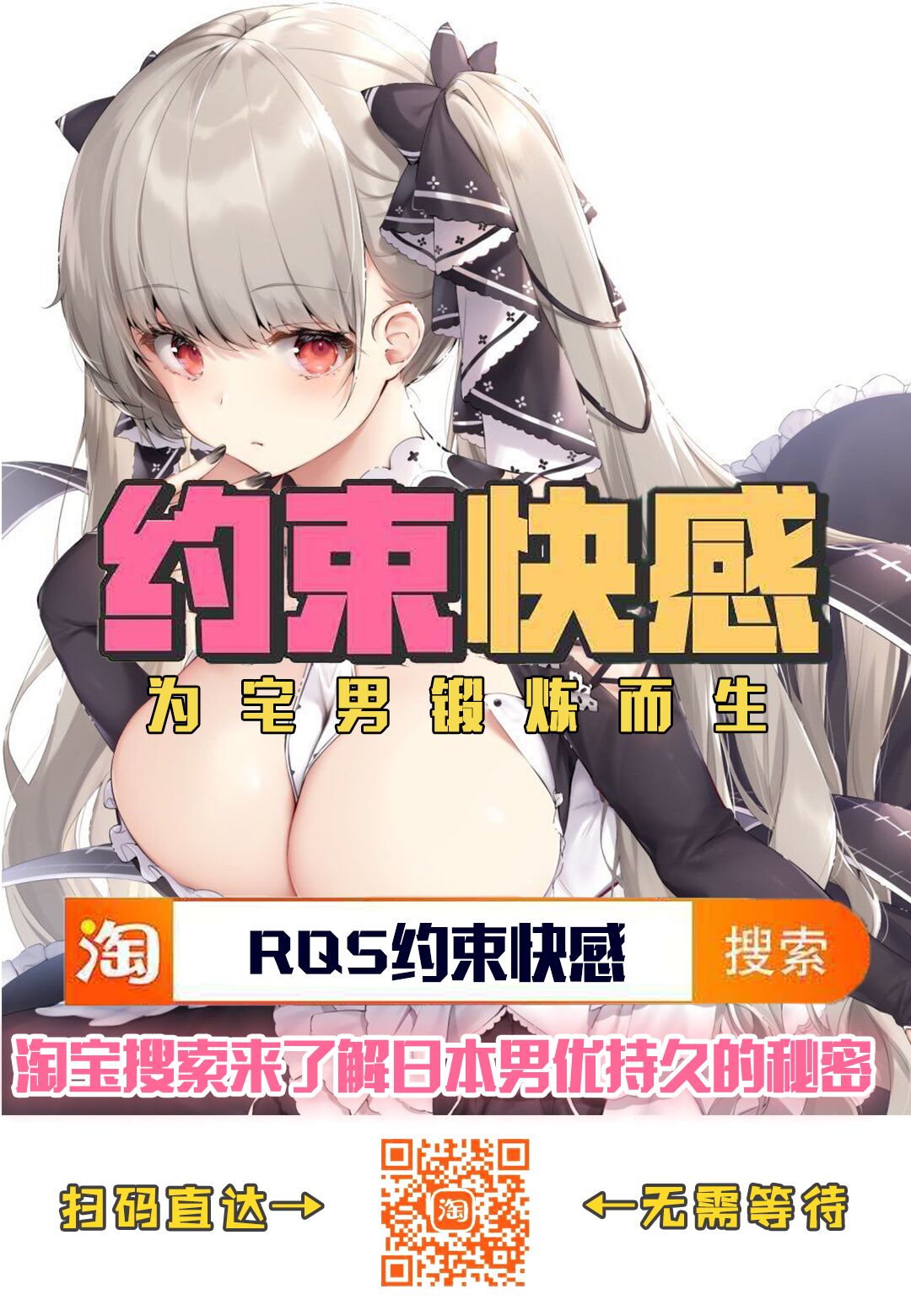 [Yachou (Bloiler Yachou)] Wakazuma Kyousei Zecchou Jigoku [Chinese] [不可视汉化] page 63 full