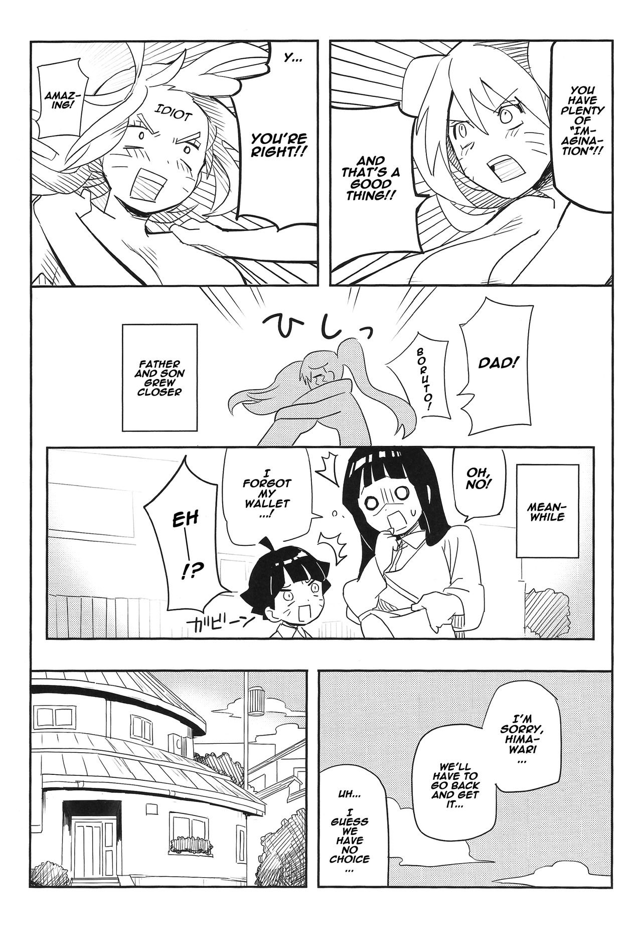 (SUPER27) [winwinwin (soyoka)] Kage Bunshin ××××-tte Shitteru! (Boruto) [English] [Naxusnl] (Updated) page 26 full