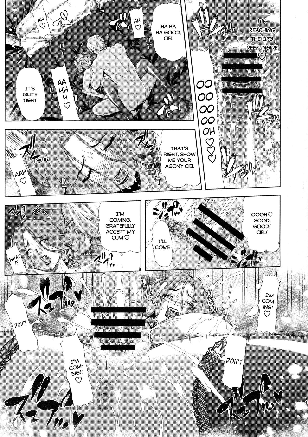 (C93) [Chrono Mail (Tokie Hirohito)] Kyouki no Oukoku Ni no Shou | The Kingdom of Madness Second Chapter [English] [sybila] page 11 full