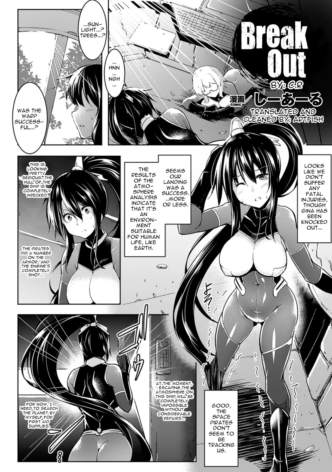 [C.R] Break Out (2D Comic Magazine Futanari Kikaikan Seieki o Shiboritsukusu Kikai Zeme Jigoku!! Vol. 1) [English] [Digital] page 4 full