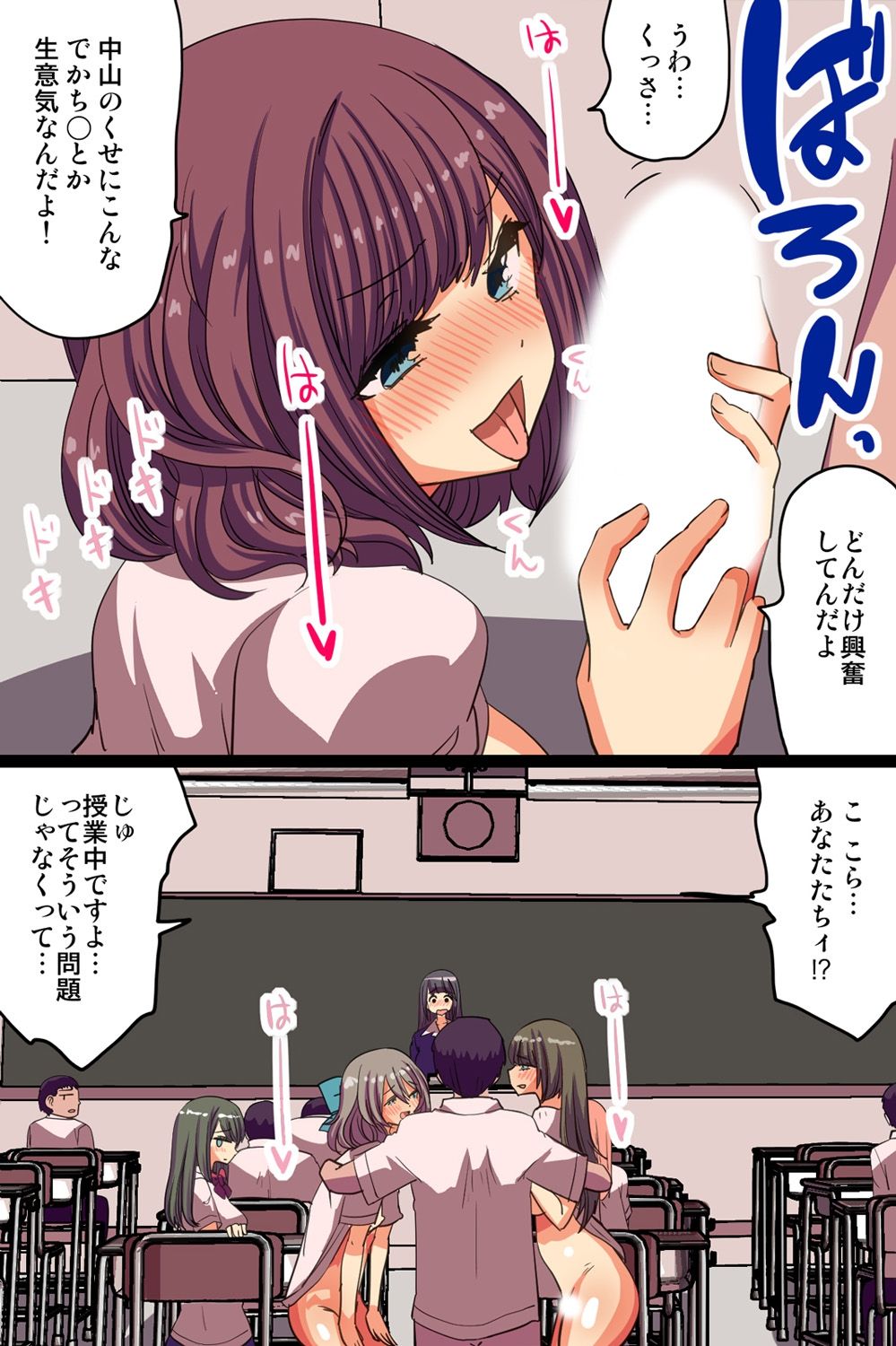 [MC (Vanilla CREAM)] Saimin ~Yubisaki Hitotsu de Dare demo Iinari ni Dekiru Appli~ page 27 full