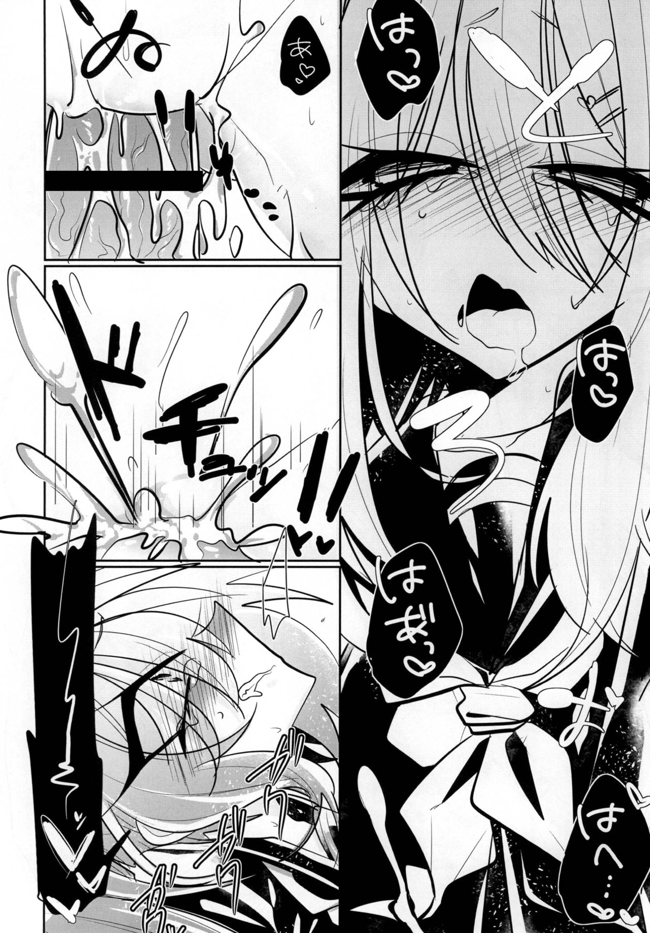 [Hakushu Kassai (Teresa)] Giji Les [Digital] page 30 full